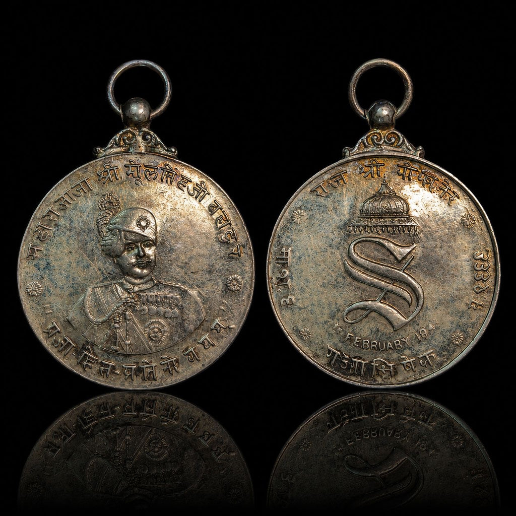 Bikaner State Silver Jubilee Medal – Maharaja Ganga Singh – Silver Suspension Medal with Original Patina