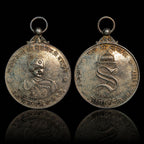 Bikaner State Silver Jubilee Medal – Maharaja Ganga Singh – Silver Suspension Medal with Original Patina