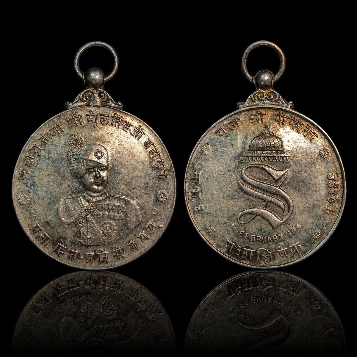 Bikaner State Silver Jubilee Medal – Maharaja Ganga Singh – Silver Suspension Medal with Original Patina