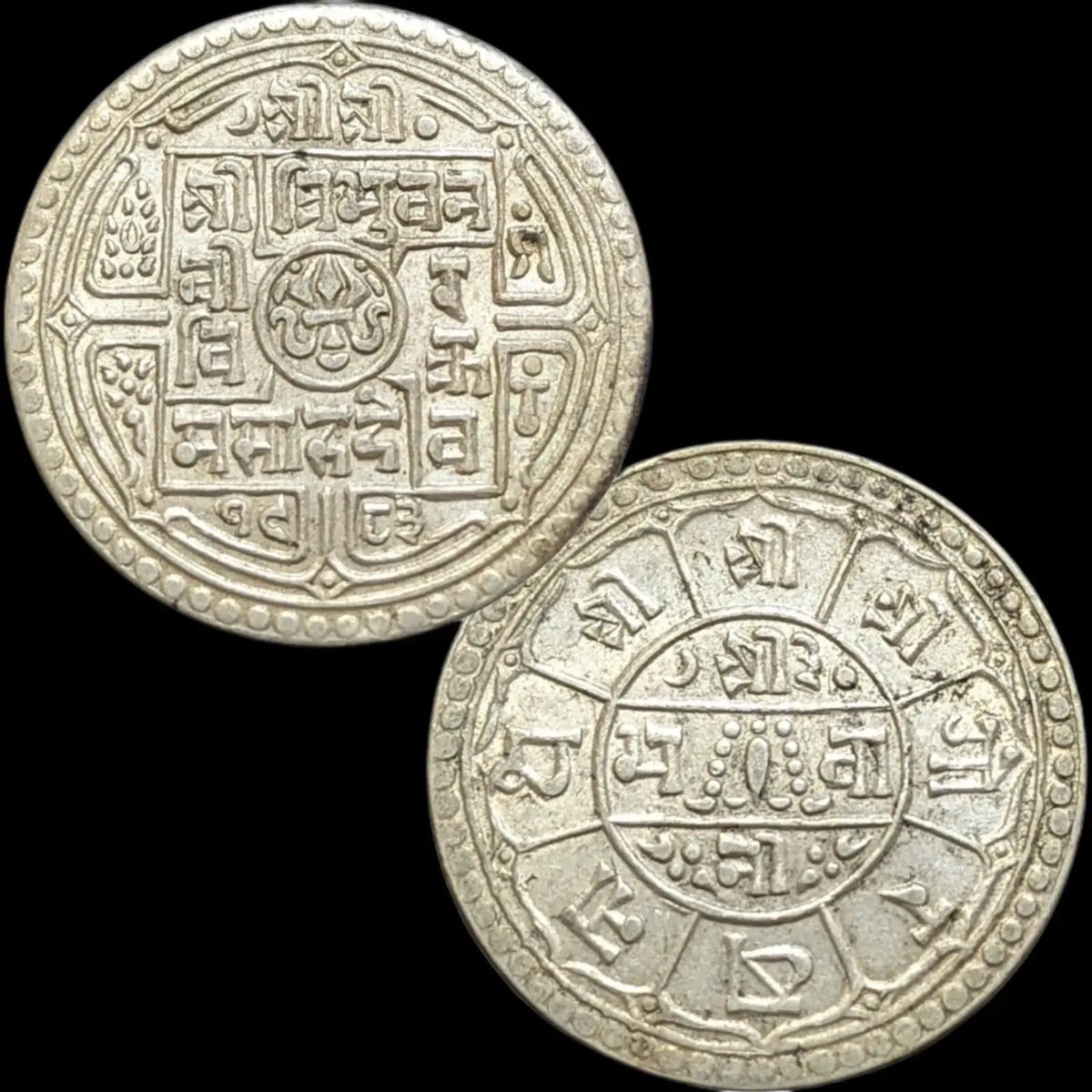 Rare Nepal 2 Silver Mohars 1926 - King Tribhuvana Bir Bikram, Excellent Conditio