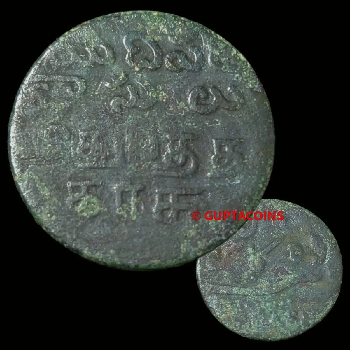 Madras Presidency Copper 5 Cash (1807 AD) | Rare