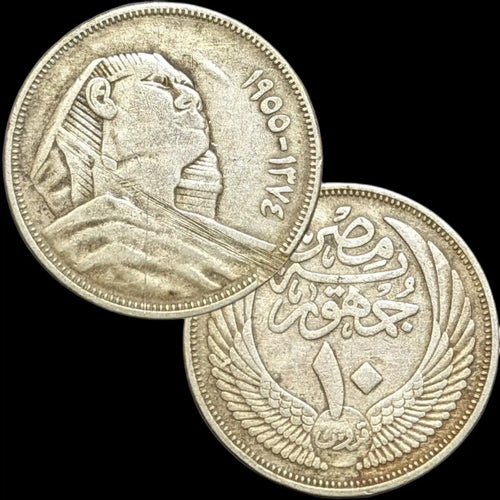 Egypt 10 Qirsh (Para) 1374 (1955) Silver Coin, Sphinx On Reverse, Republic of Egypt Inscription