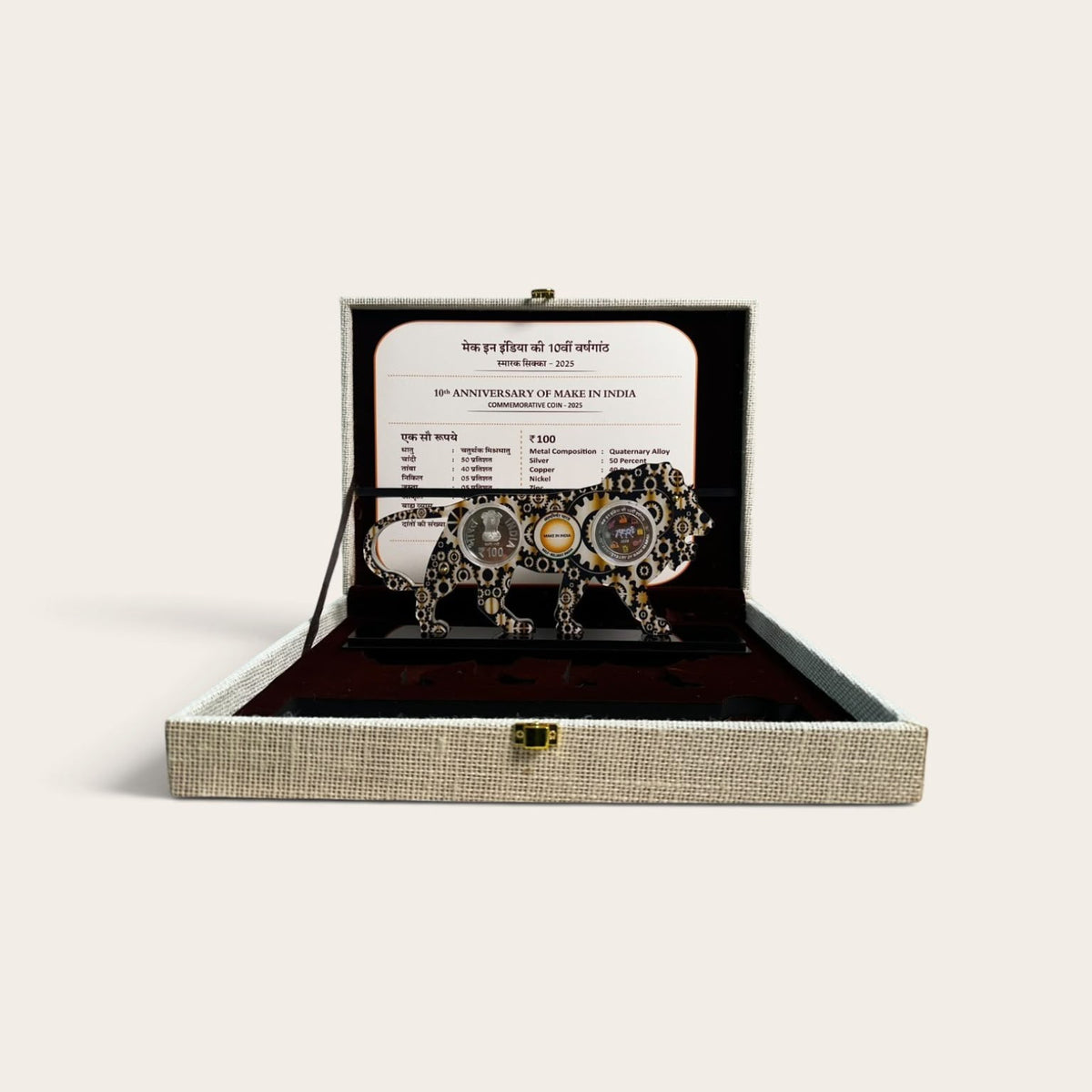 India 2025 Make in India 10th Anniversary ₹100 Silver Commemorative Coin – 35 g – Lion & Gears Design – Limited Mintage of 200 Pieces