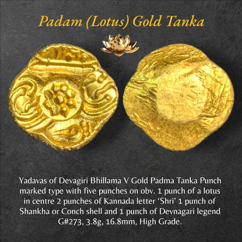 Ancient India Yadavas of Devagiri – Bhillamadeva V Padma Type (c. 1185 AD) Numismatic Collectible