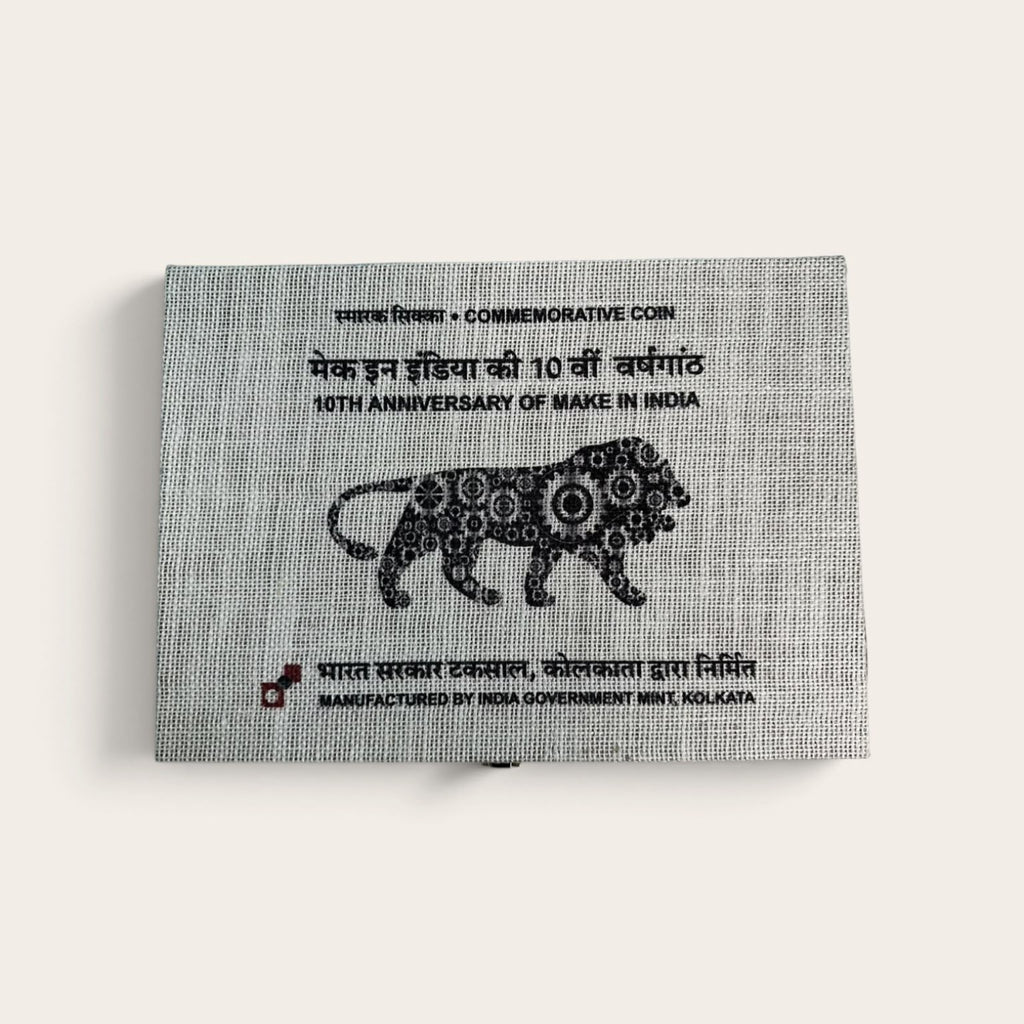 India 2025 Make in India 10th Anniversary ₹100 Silver Commemorative Coin – 35 g – Lion & Gears Design – Limited Mintage of 200 Pieces