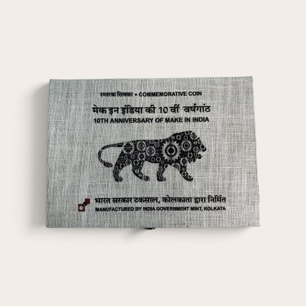 India 2025 Make in India 10th Anniversary ₹100 Silver Commemorative Coin – 35 g – Lion & Gears Design – Limited Mintage of 200 Pieces