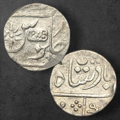 Bombay Presidency – Shah Alam II, 1 Rupee, Surat Mint, 1825 (#8)