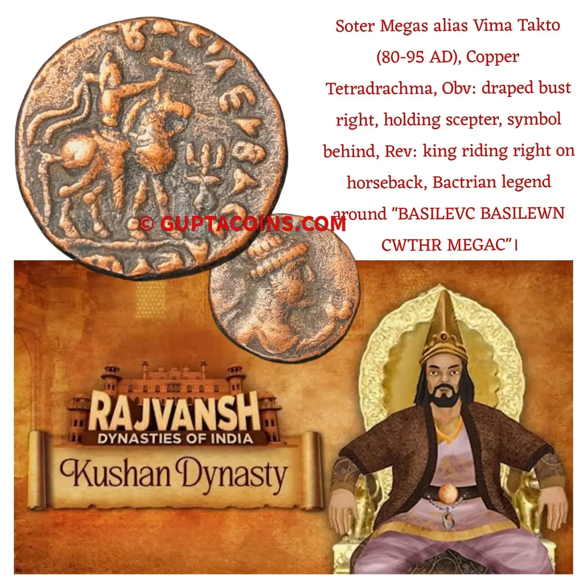 Kushan Dynasty, Soter Megas alias Vima Takto (80-95 AD), Copper Tetradrachma