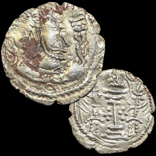 Ancient Indo-Sassanian Issue (c. 5th–7th Century AD) – Early Medieval Numismatic Collectible