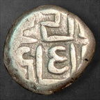 Ancient India Chahamanas (Ajmer) – Ajaya Deva Goddess Lakshmi Type (c. 1110–1120 AD) Numismatic Collectible