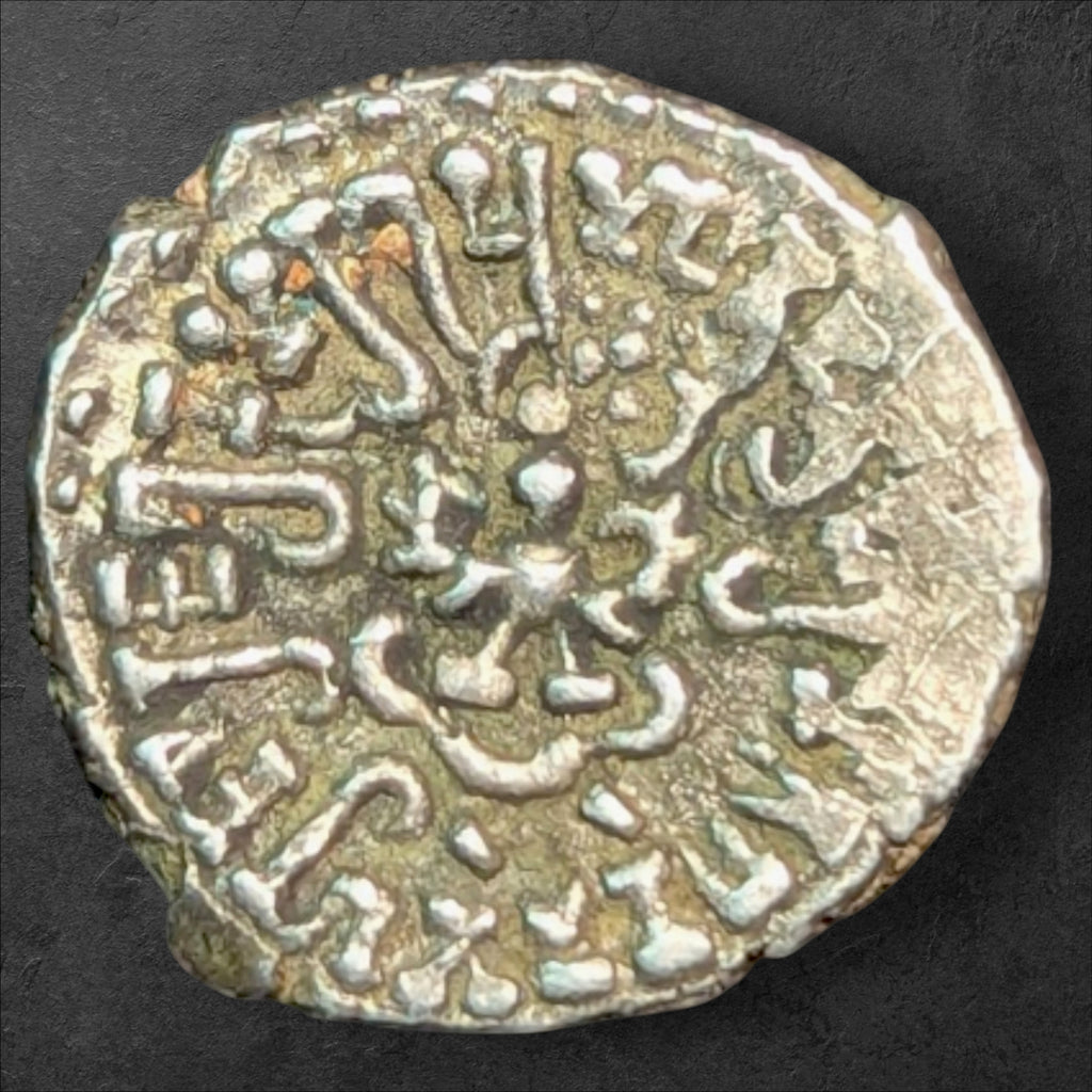 Gupta Dynasty – Skandagupta alias Kramaditya
Silver Drachma | Garuda Type | c. 455–467 CE