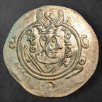 Sassanian Empire Khusro I Silver Half Drachm – Bust & Sacred Fire Altar – c. 531–579 AD