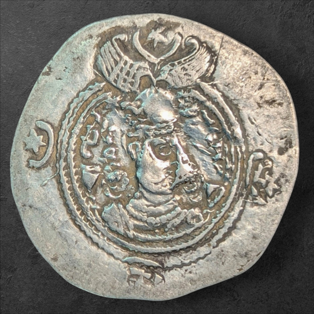 Sassanian Empire – Khusru II Silver Drachm

Darabgard Mint | c. 590–627 AD | Ancient Persian Coinage