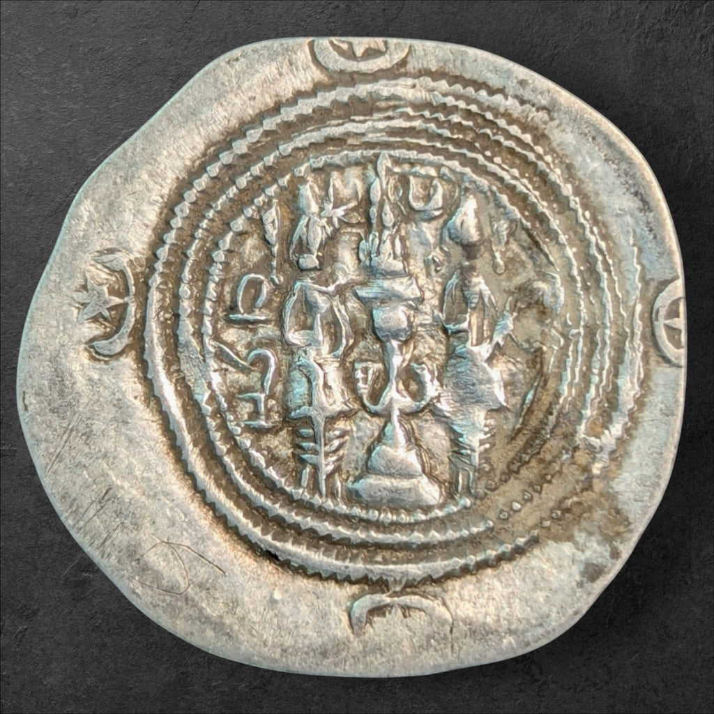 Sassanian Empire – Khusru II Silver Drachm

Darabgard Mint | c. 590–627 AD | Ancient Persian Coinage