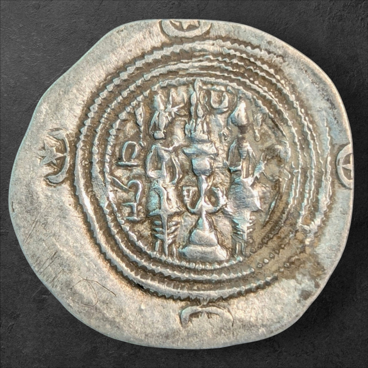 Sassanian Empire – Khusru II Silver Drachm

Darabgard Mint | c. 590–627 AD | Ancient Persian Coinage