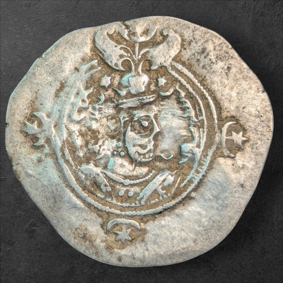 Sassanian Empire – Khusru II Silver Drachm

Darabgard Mint | c. 590–627 AD | Ancient Persian Coinage