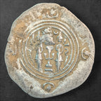 Sassanian Empire – Khusru II Silver Drachm

Darabgard Mint | c. 590–627 AD | Ancient Persian Coinage