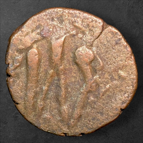 Ancient India Kota Kula Dynasty Punjab Copper Coin – Shiva with Trishul & Nandi – c. 360–460 CE