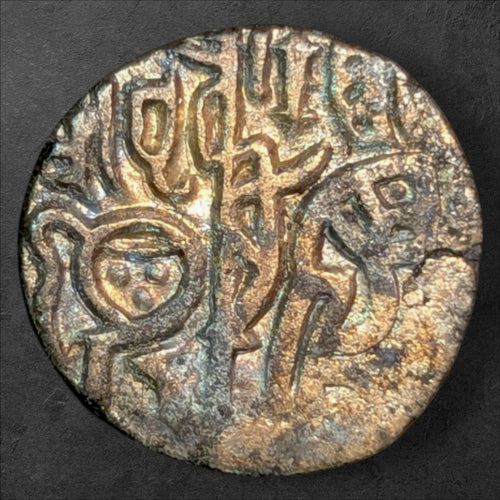 Famous Prithviraj Chauhan Coin – Bull & Horseman Billon Jital – Chauhan Dynasty – c. 1179–1192 CE