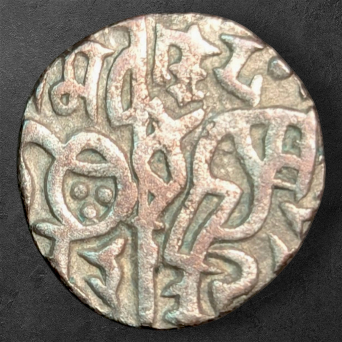 Rare Kabul Shahi Samanta Deva Jital – Ancient Bull & Horseman Coin – c. 9th–10th Century CE – 1,100+ Years Old
