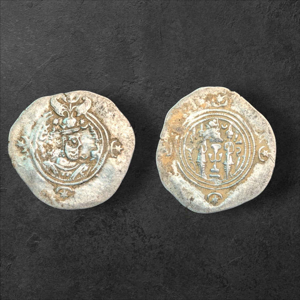 Sassanian Empire – Khusru II Silver Drachm

Darabgard Mint | c. 590–627 AD | Ancient Persian Coinage