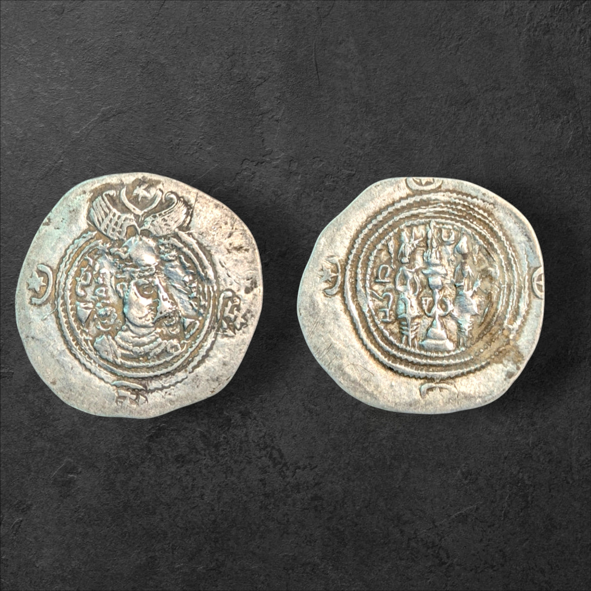 Sassanian Empire – Khusru II Silver Drachm

Darabgard Mint | c. 590–627 AD | Ancient Persian Coinage