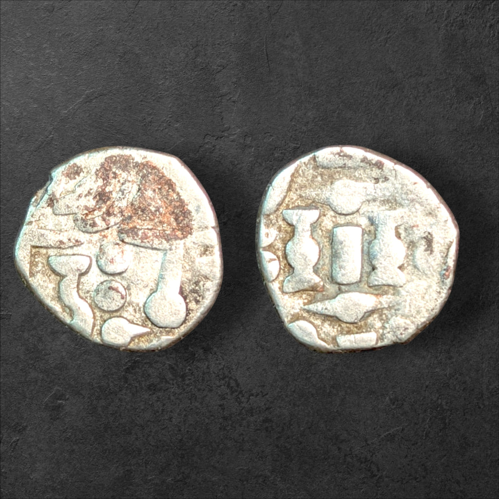 Gurjara-Pratihara Anonymous Billon Dramma – “Sri Vigra” Type – Stylized Crowned Head & Fire Altar – 3.41g – c. 9th–10th Century CE – 1,000+ Years Old