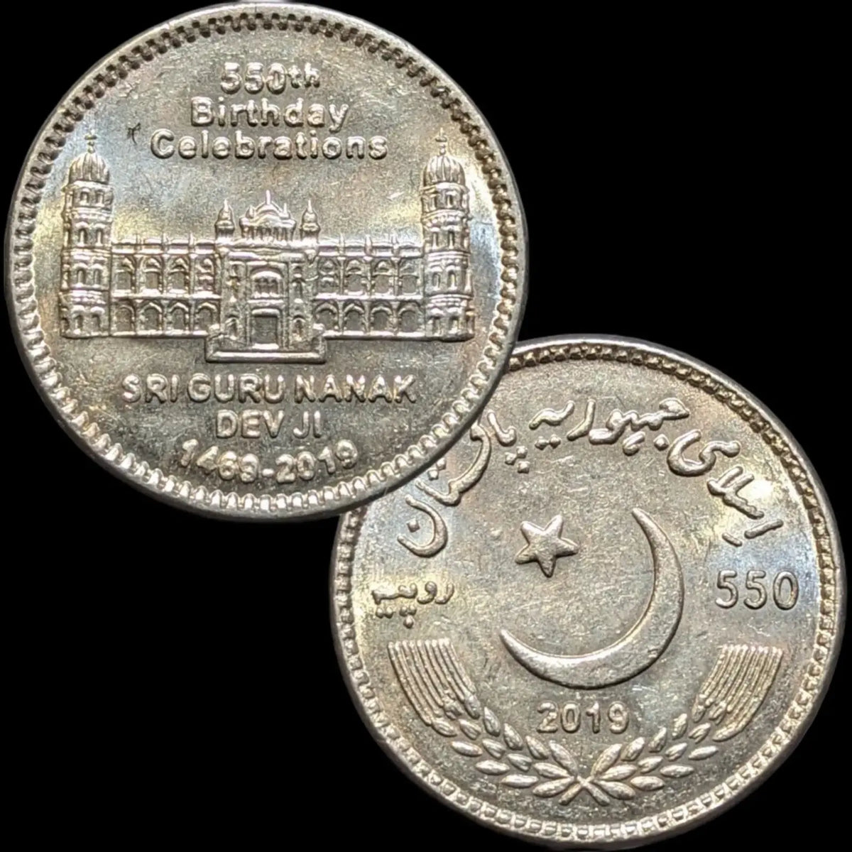 Pakistan 2019 - 550 Rupees Commemorative Issue on 550th Birthday Celebrations of Sri Guru Nanak Dev Ji 1469-2019