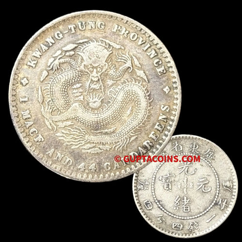 CHINA, Kwangtung Province 1 Mace 4.4 Candareens (20 Cents/ Xuantong), ND 1909