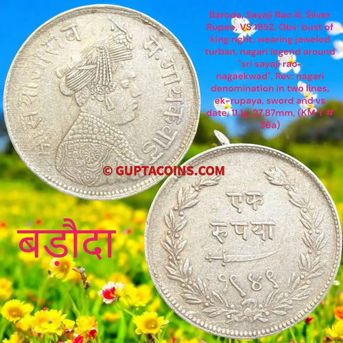 Baroda State, Sayaji Rao III, Silver Rupee, VS 1952 Large Type