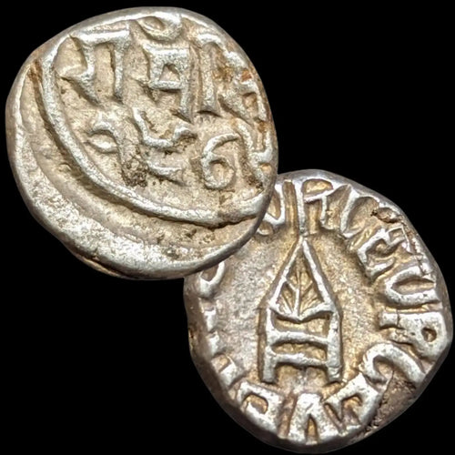 Bundi, Ram Singh, Silver Rupee, With the name of George V, Obv: katar around george V, Rev: "bundi" "ramsingh" in nagari