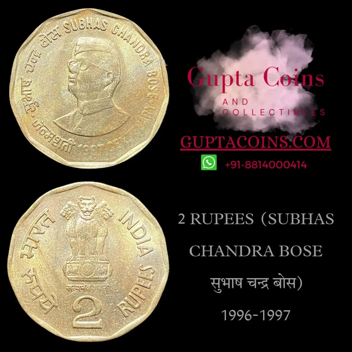 Rare India 2 Rupees 1997 Subhas Chandra Bose Commemorative Coin