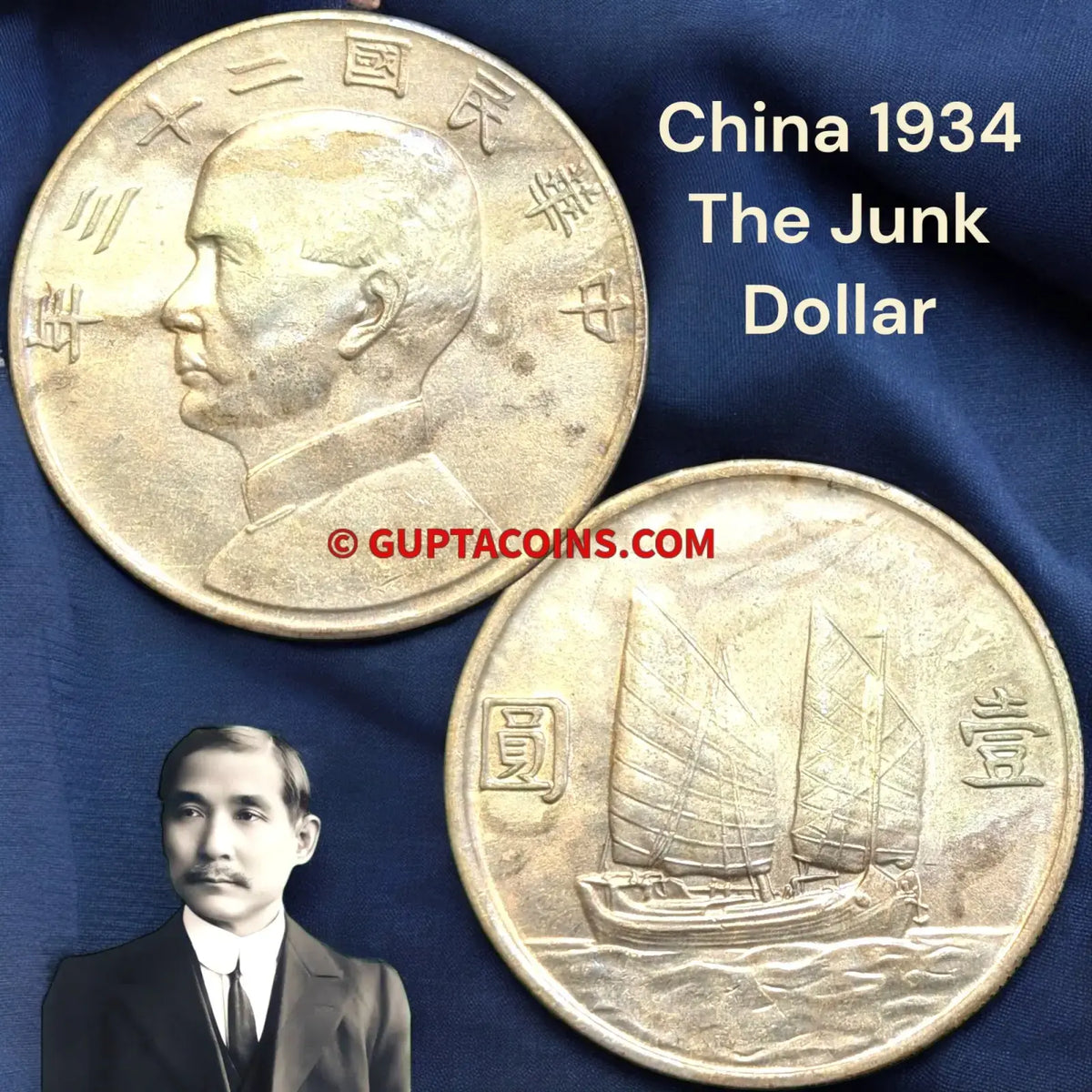 Rare China, Silver Junk Dollar (Yuan), Year 23 (1934)