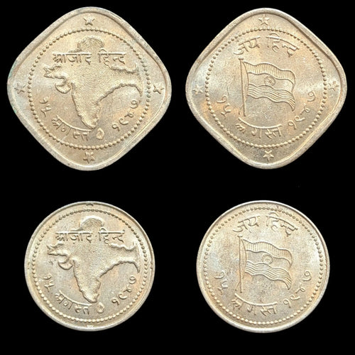 Azad Hind Fauj Token Pair 1947-50, Rare Numismatic Relics of Indian Independence