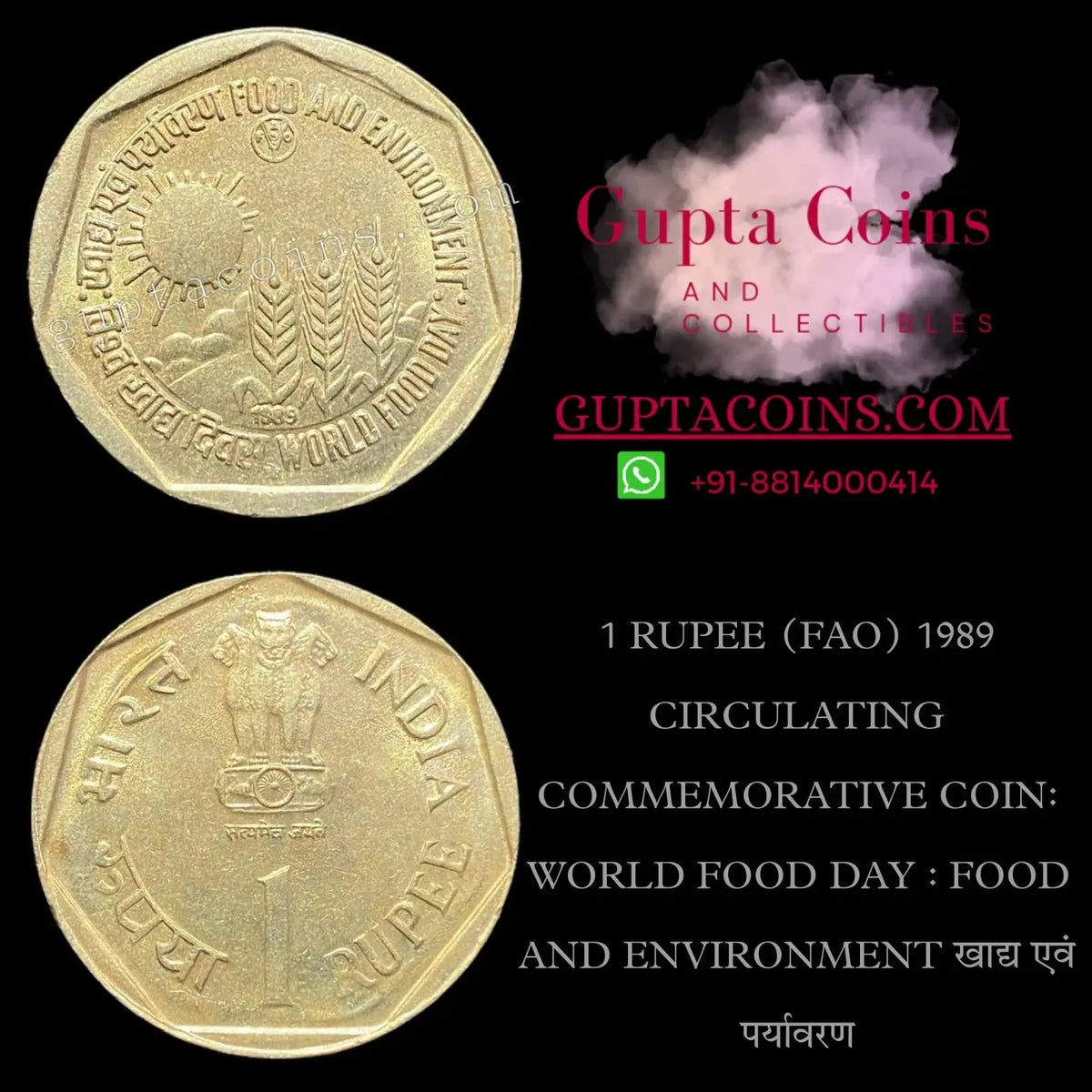 Rare 1 Rupee 1989 FAO Circulating Commemorative Coin - World Food Day: Food and