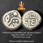 Ancient India Chahamanas (Ajmer) – Ajaya Deva Goddess Lakshmi Type (c. 1110–1120 AD) Numismatic Collectible