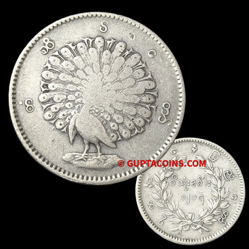 Burma (Myanmar), Silver Peacock Rupee (Kyat), 11.12g, 30.60mm.