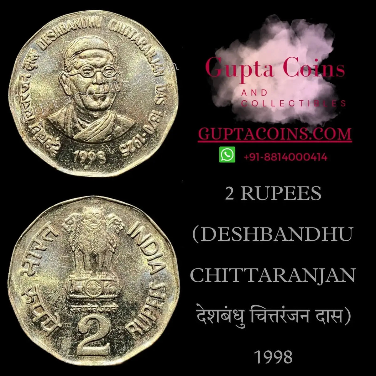 Rare India 2 Rupees 1998 Deshbandhu Chittaranjan Commemorative Coin
