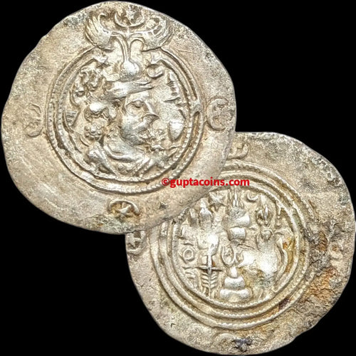 Ancient World - Sasanian Dynasty - Khusro II (590-628 CE) - Silver Drachm - Amol
