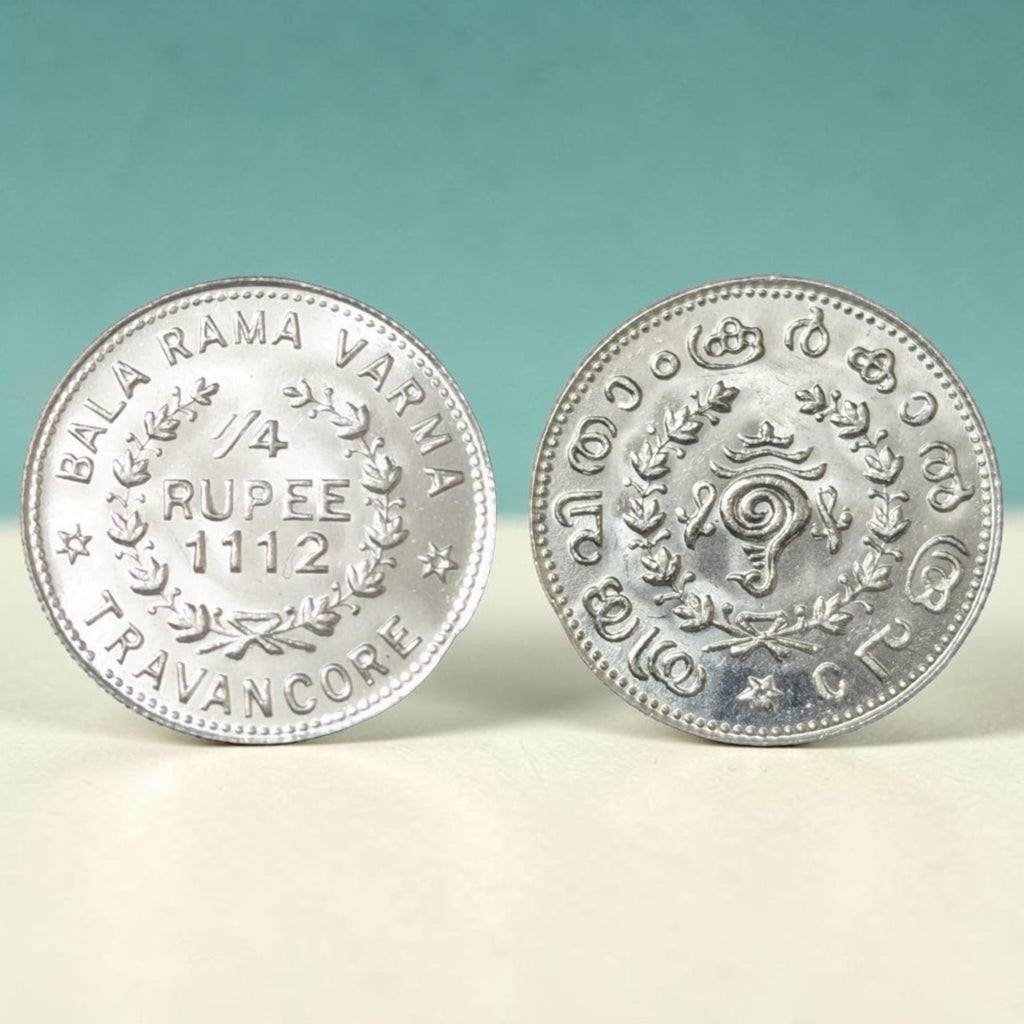 Travancore Bala Rama Varma II Silver ¼ Rupee – ME 1112 – Conch Shell & Wreath Design – KM# 62 – Ultra BUNC
