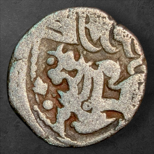Ghaznavid Sultanate Nasir-ud-Daula Ibrahim Billon Jital – Lahore Mint – Bull & Sri Samanta Deva Type – AH 451–493 / 1059–1099 CE – Nearly 1,000 Years Old