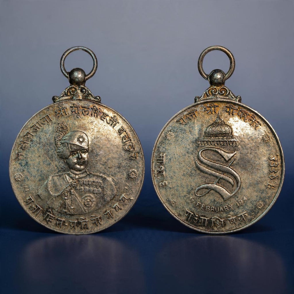 Bikaner State Silver Jubilee Medal – Maharaja Ganga Singh – Silver Suspension Medal with Original Patina