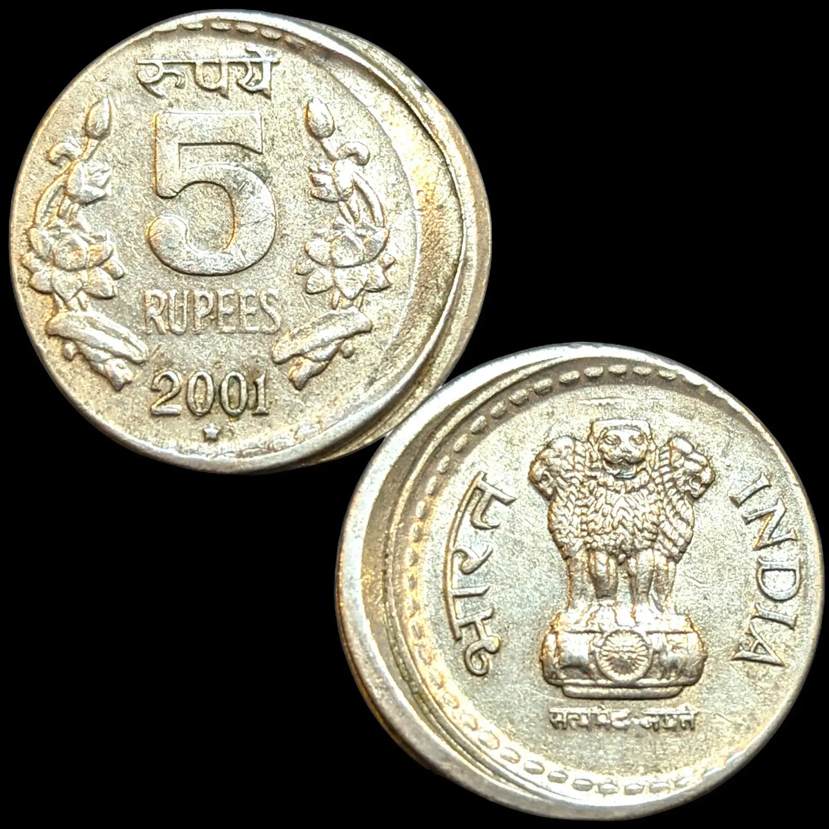 Republic India 5 Rupees 2001 Copper Nickel Die Cup Error