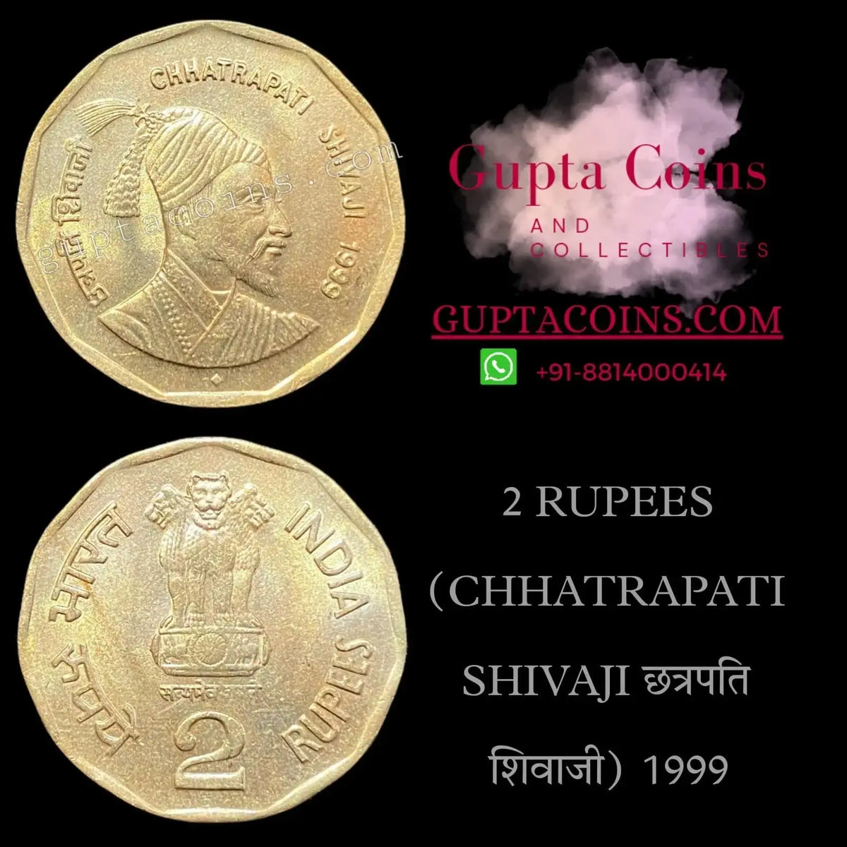 Rare India 2 Rupees 1999 Chhatrapati Shivaji Maharaj Commemorative Coin